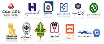 نحوه اخذ درگاه پرداخت اینترنتی