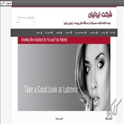 وب سایت معرفی محصولات آرایشی و بهداشتی با Asp.Net MVC