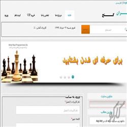 وب سایت حرفه ای با Asp.Net 2013