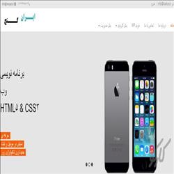 وب سایت حرفه ای با Asp.Net MVC 5