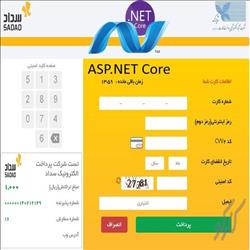 آموزش اتصال به درگاه پرداخت بانک ملی با Asp.Net Core 2